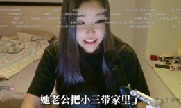 徐铭直播间爆料视频,独家爆料视频内容大起底