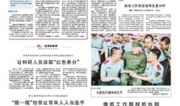 十一合村爆料新闻报道最新,最新爆料揭示惊人真相！”