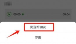 微信语音爆料怎么弄的视频,轻松掌握一键生成技巧