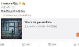 何磊最新爆料微博号,揭秘娱乐圈最新动态！”