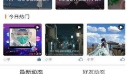 吴川最新爆料新闻网站,揭秘网络热点背后的真相